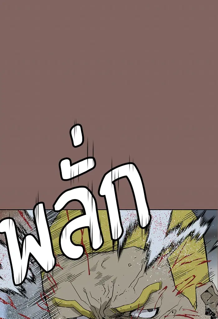 Weak Hero ตอนที่ 207 หน้า 12