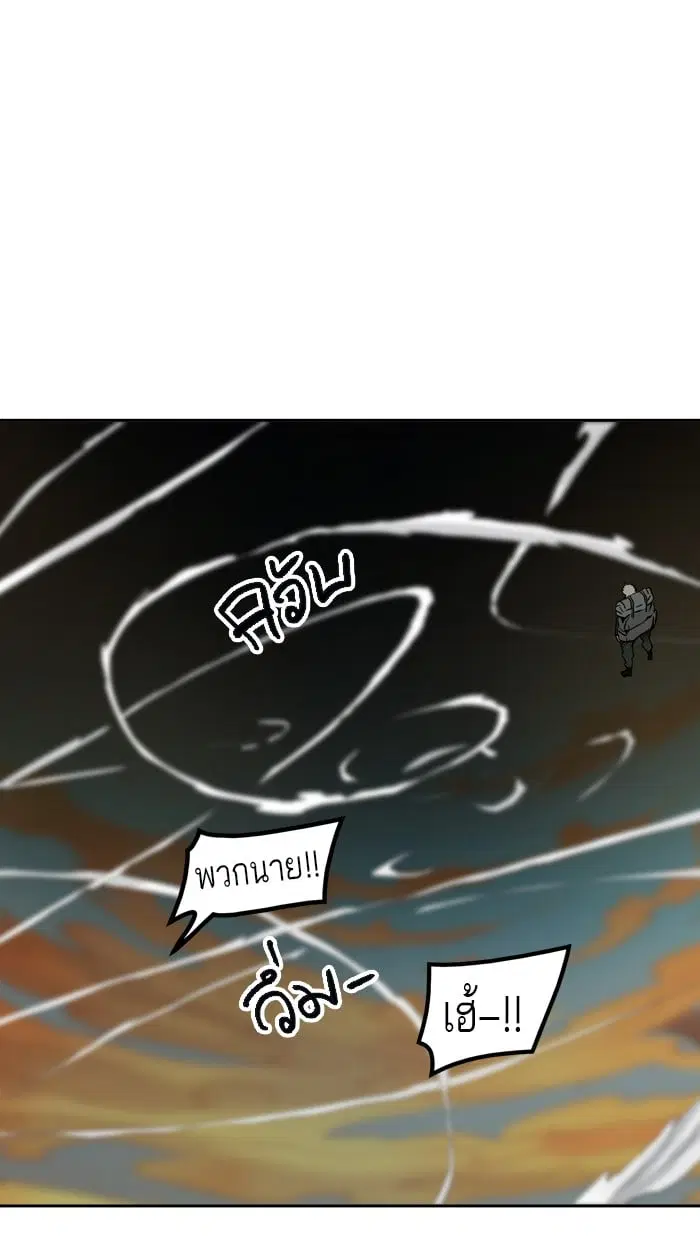 Tower of God ตอนที่ 305 หน้า 120