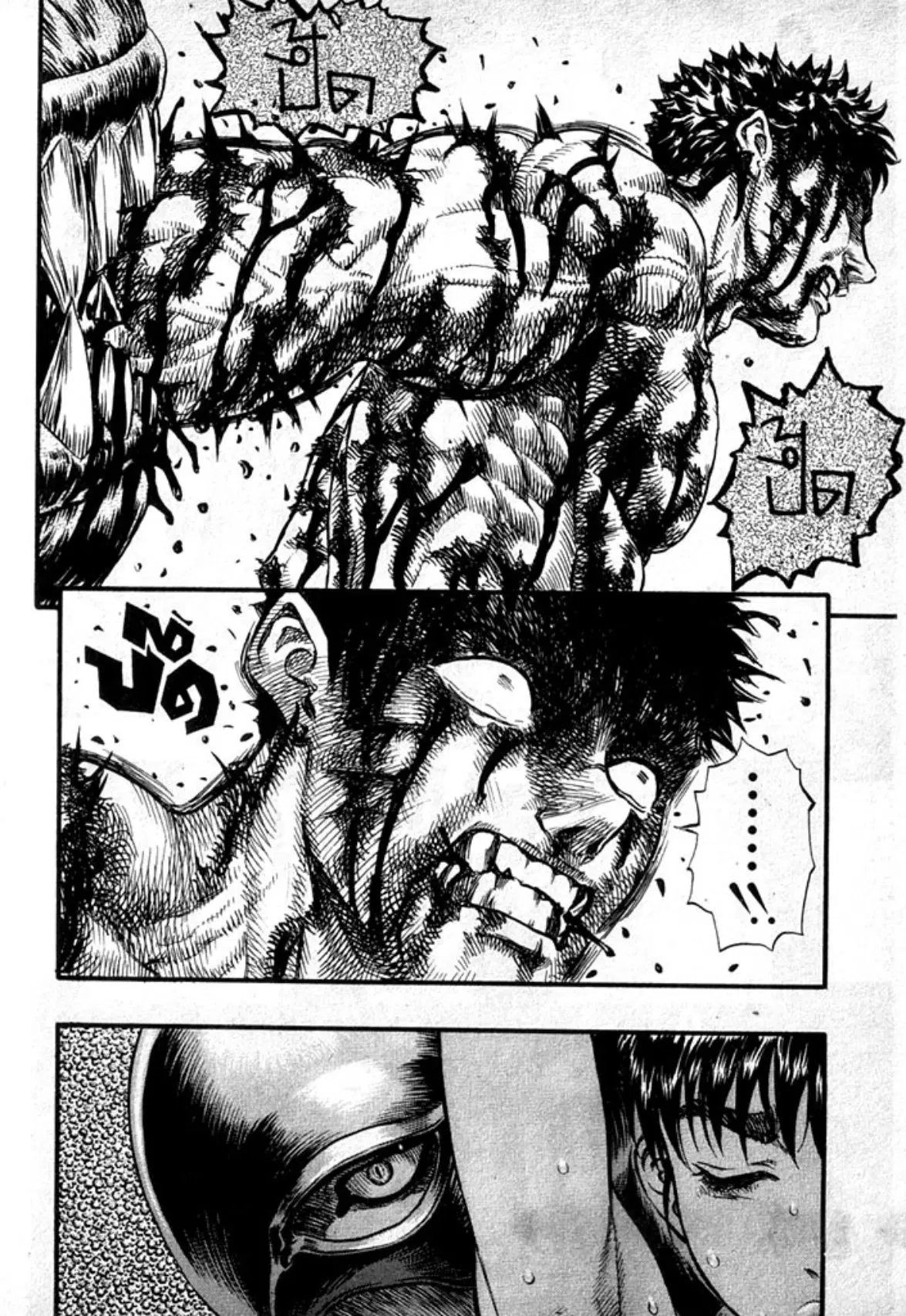 Berserk ตอนที่ 100 หน้า 14