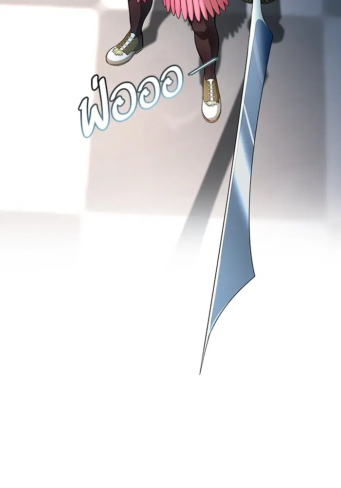 Tower of God ตอนที่ 557 หน้า 120