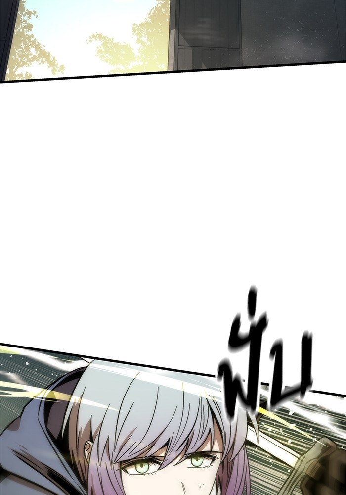 Ultra Alter แอ็กรองสตรองโคตร ตอนที่ 59 หน้า 3