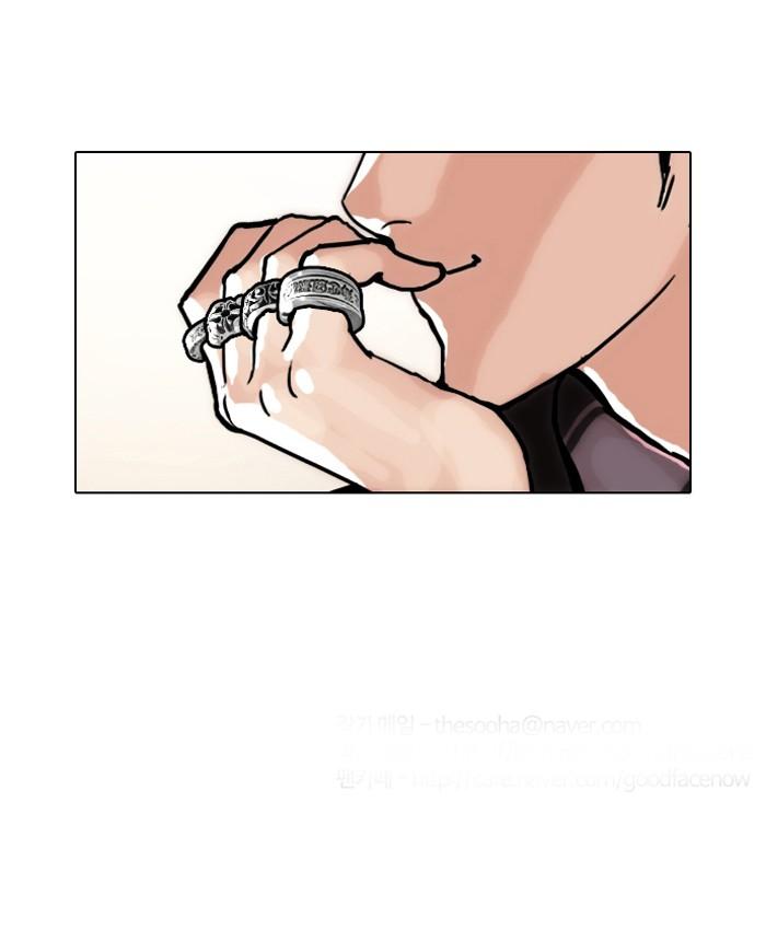 Lookism ตอนที่ 47 หน้า 56