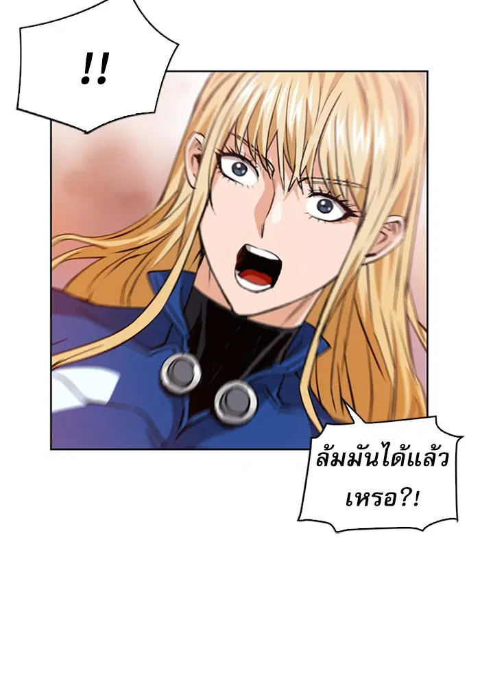 The Druid of Seoul Station ตอนที่ 26 หน้า 71