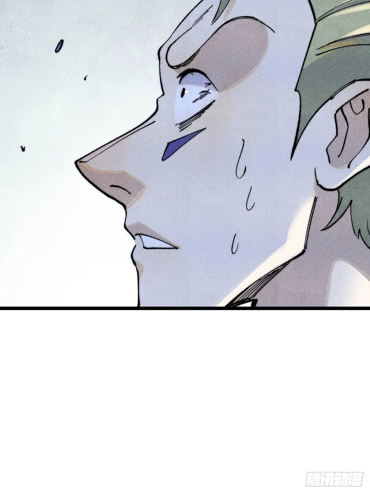 All Hail the Sect Leader ตอนที่ 301 หน้า 80