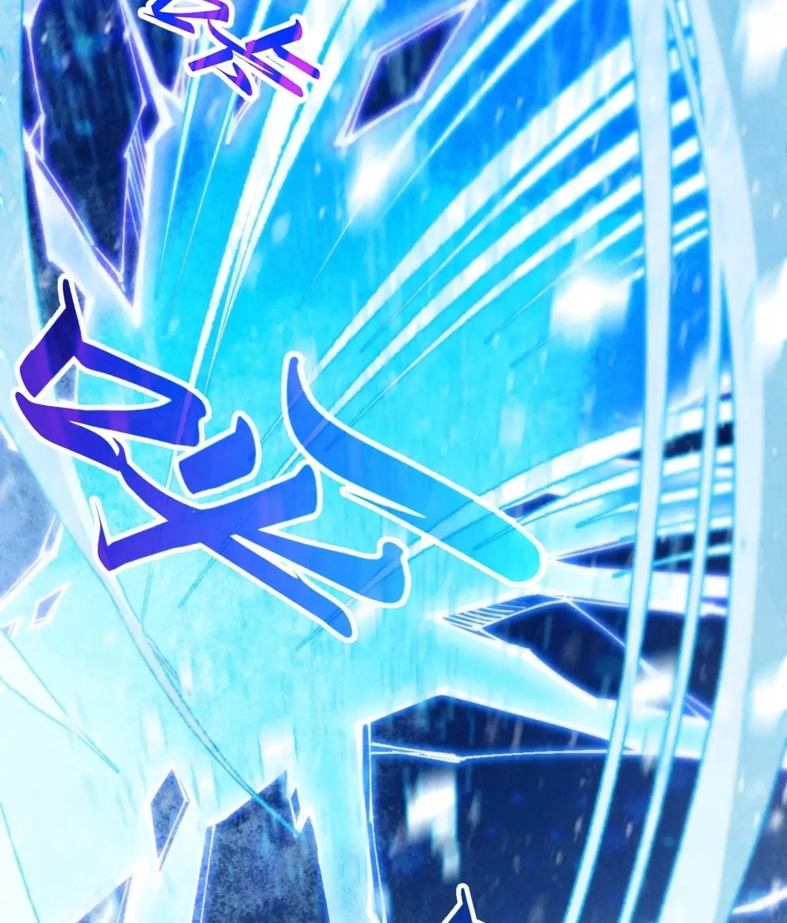 The Eternal Supreme ตอนที่ 370 หน้า 70