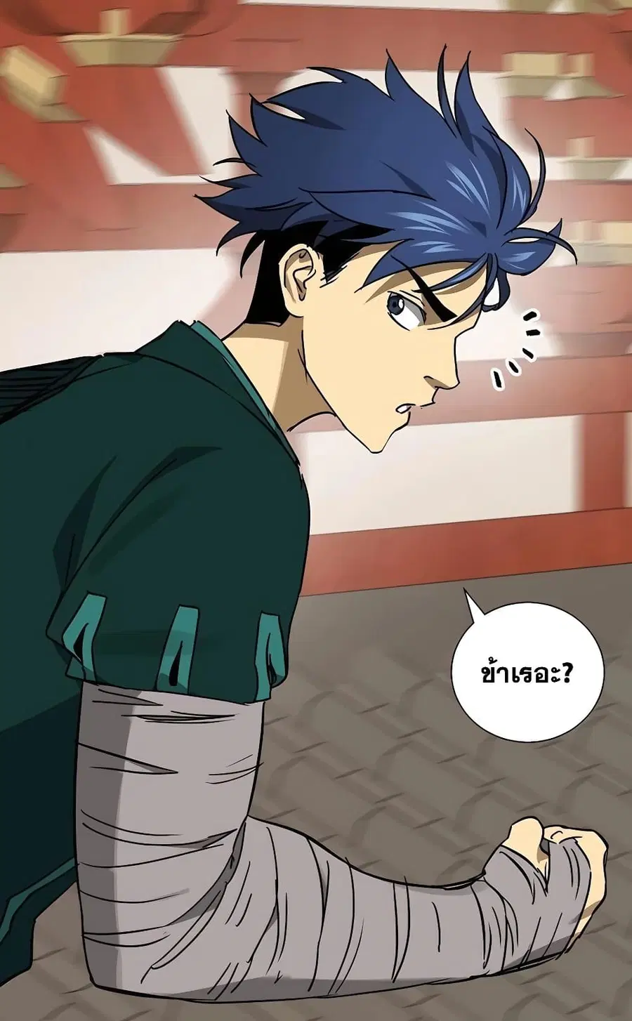 Infinite Level Up In Murim ตอนที่ 226 หน้า 156