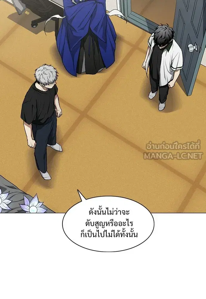 JAKDU ตอนที่ 91 หน้า 48