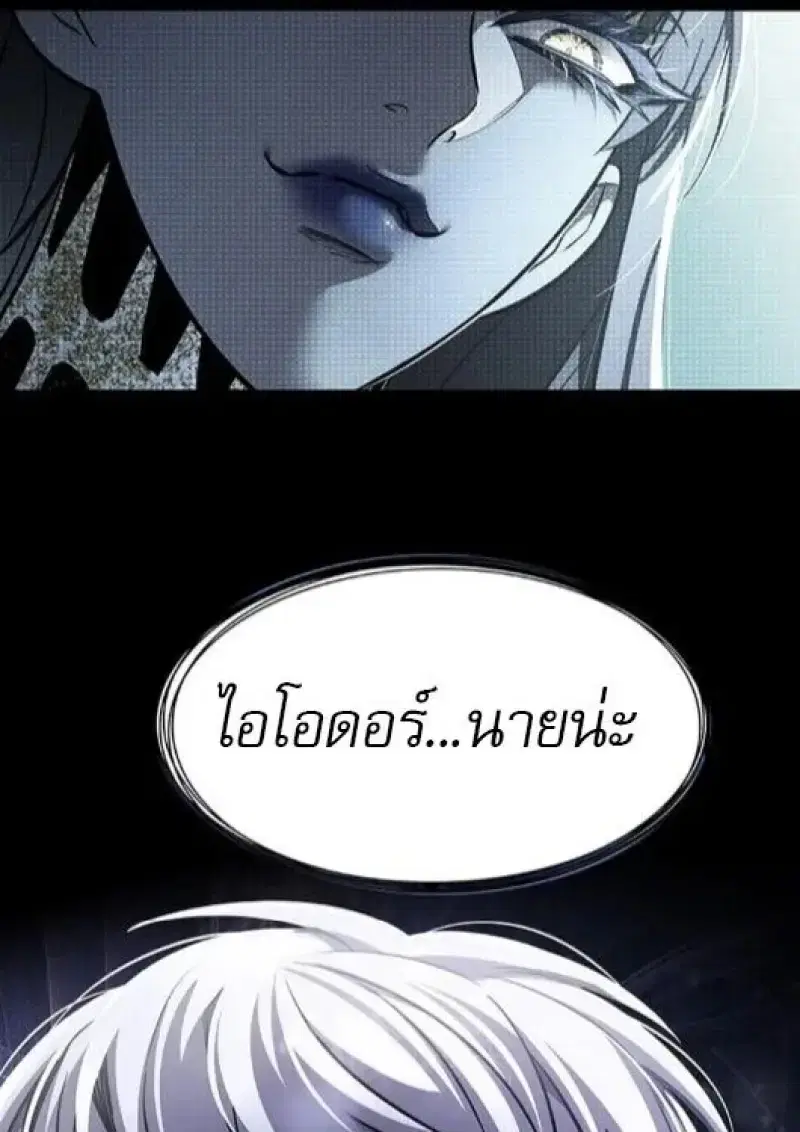Eleceed ตอนที่ 383 หน้า 114