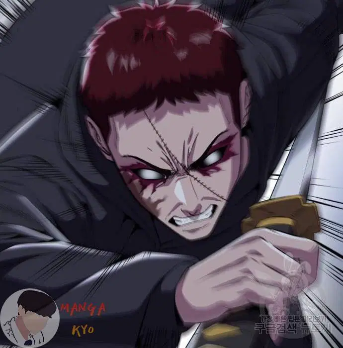 The Boy of Death ตอนที่ 157 หน้า 61