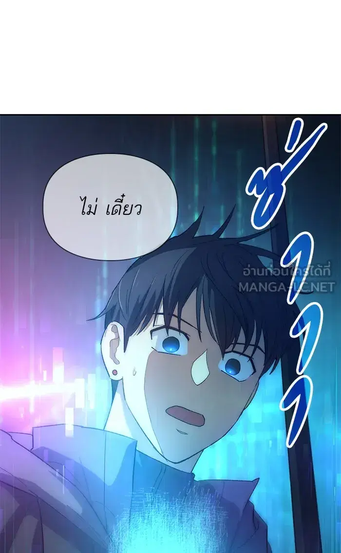 The S-Classes That I Raised (My S-Class Hunters) ตอนที่ 52 หน้า 114