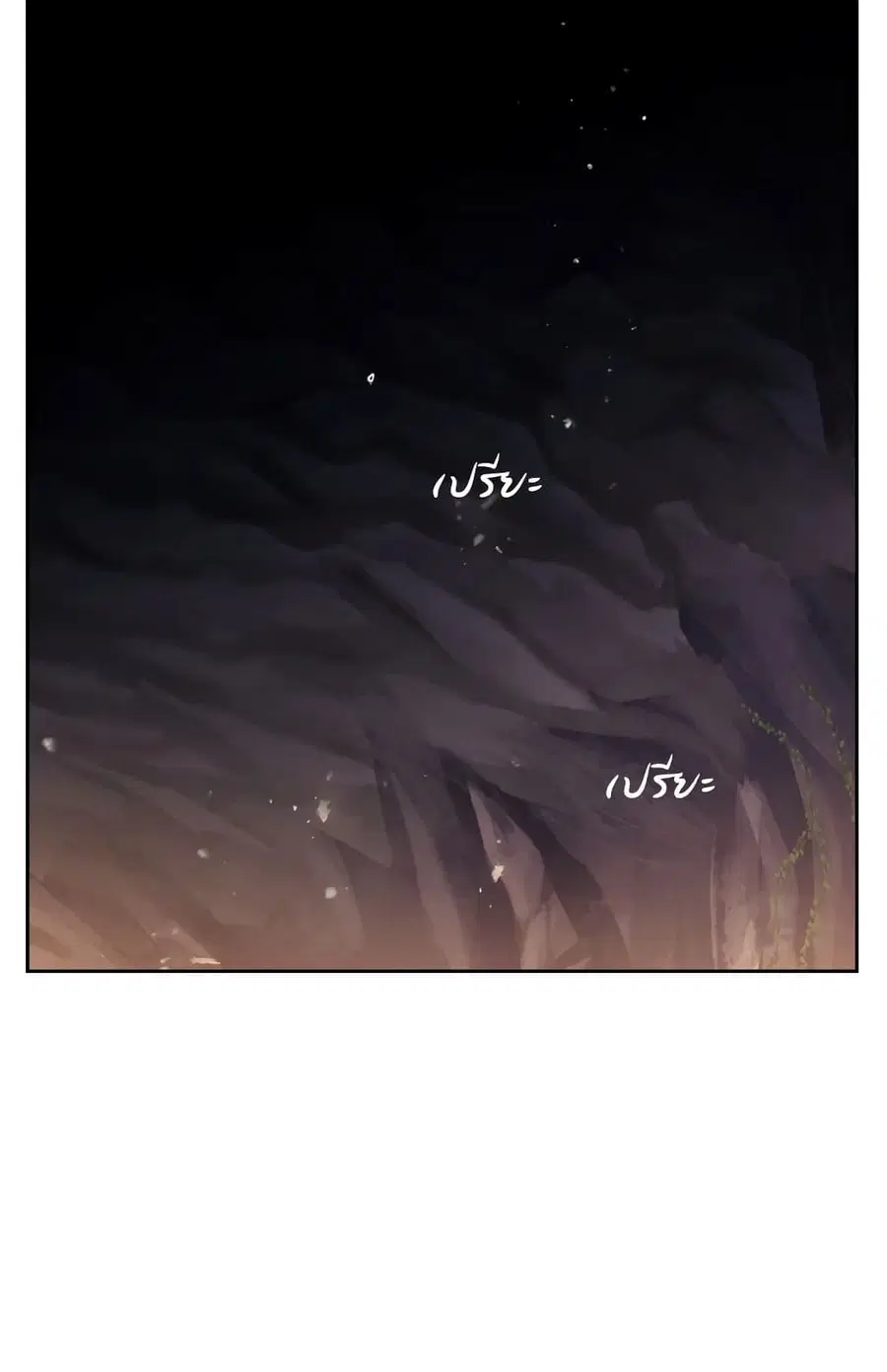 Death Is The Only Ending For The Villainess ตอนที่ 71 หน้า 8