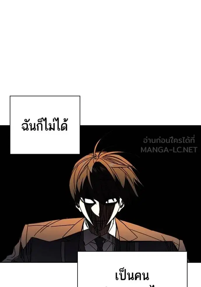 Study Group ตอนที่ 278 หน้า 58