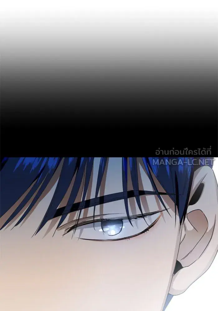 Your Throne ตอนที่ 25 หน้า 102