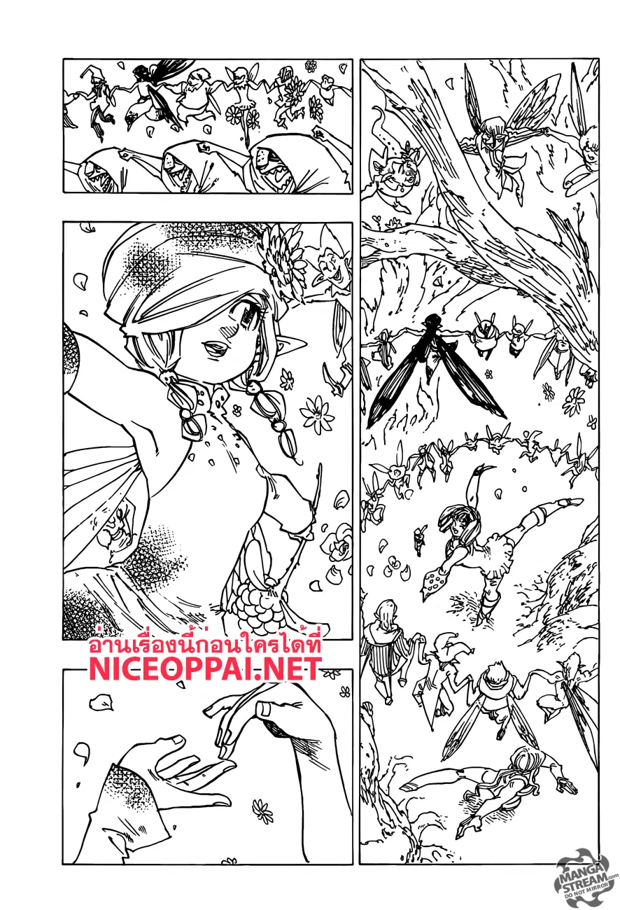 Nanatsu no Taizai ตอนที่ 198 หน้า 9