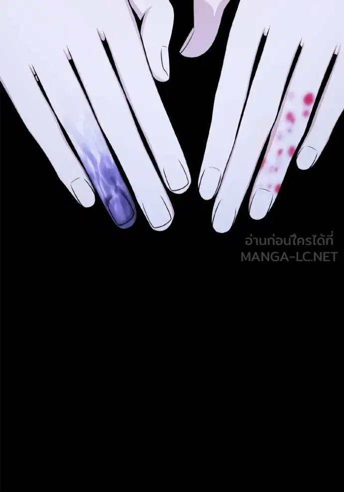 I Am the Queen in This Life ตอนที่ 138 หน้า 67