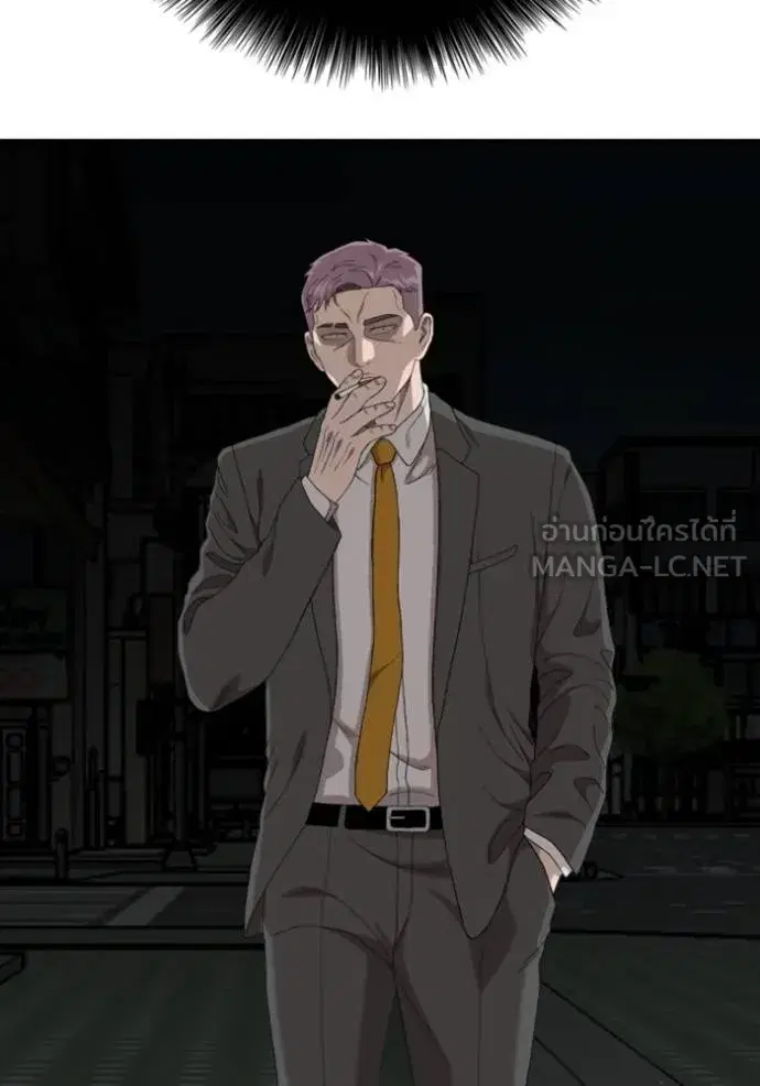 Bad Guy ตอนที่ 249 หน้า 73