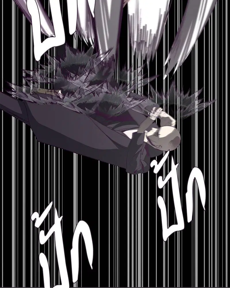 The Boy of Death ตอนที่ 58 หน้า 65