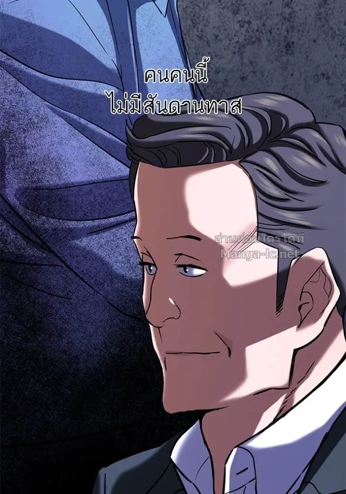 Reborn Rich ตอนที่ 132 หน้า 134