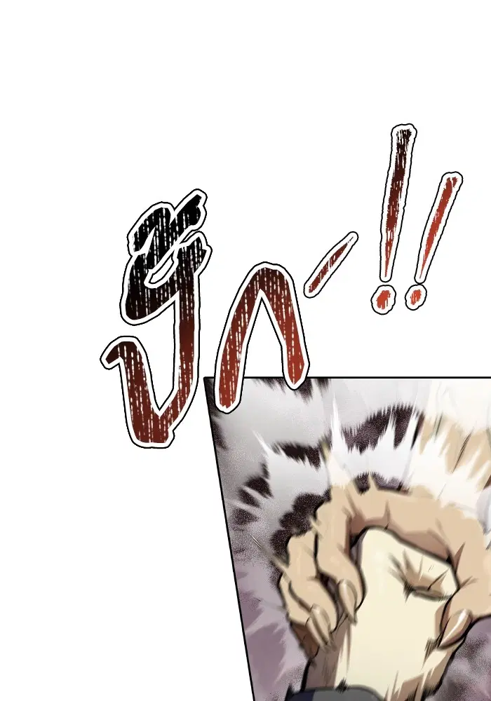 Tower of God ตอนที่ 579 หน้า 133