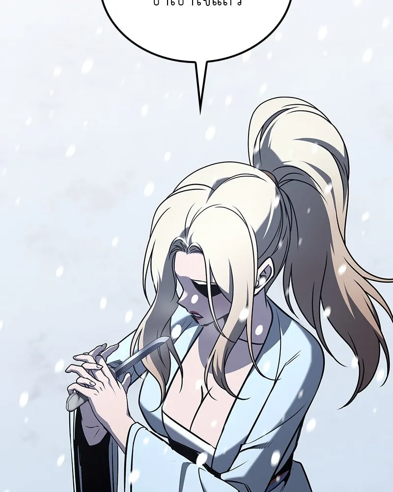 I Reincarnated As The Crazed Heir เกิดอีกทีเป็นว่าที่ประมุขลัทธิมาร ตอนที่ 116 หน้า 172