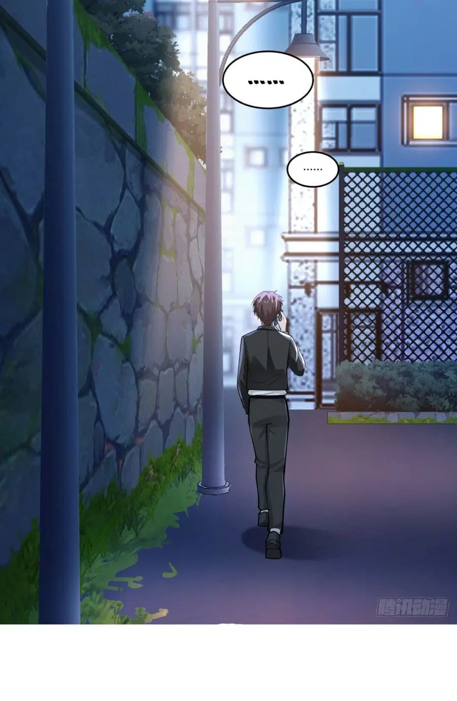 I Really Don’t Want to be Reborn ตอนที่ 176 หน้า 41