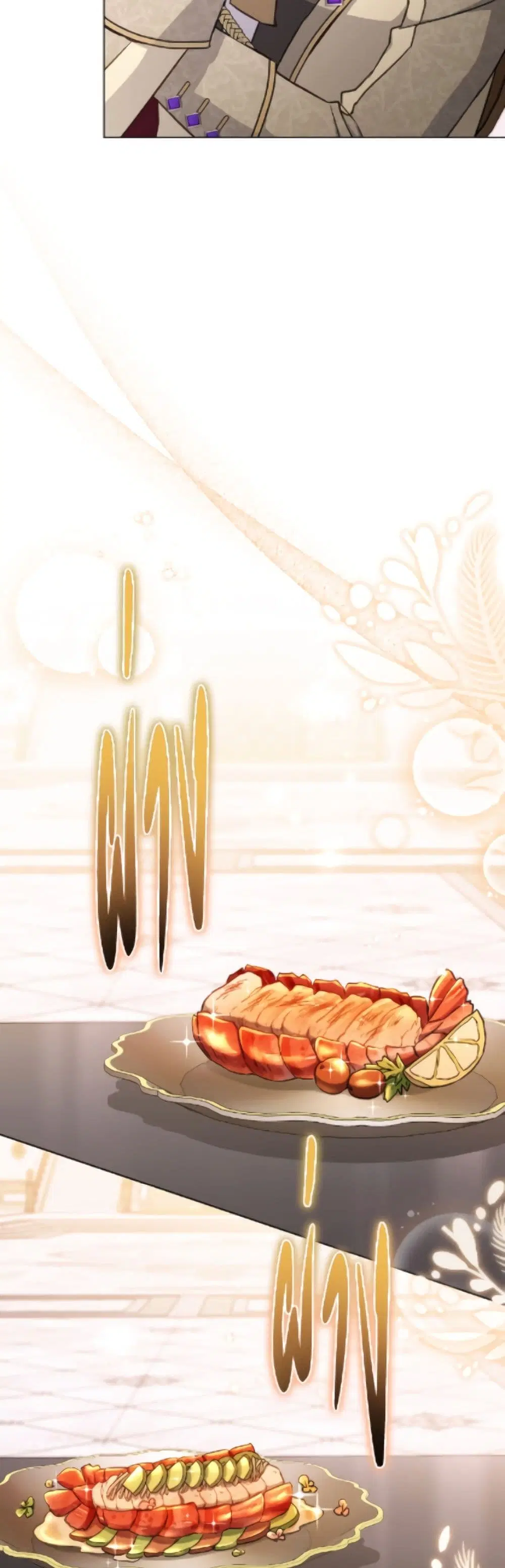 The Young Lady Is a Royal Chef ตอนที่ 207 หน้า 41