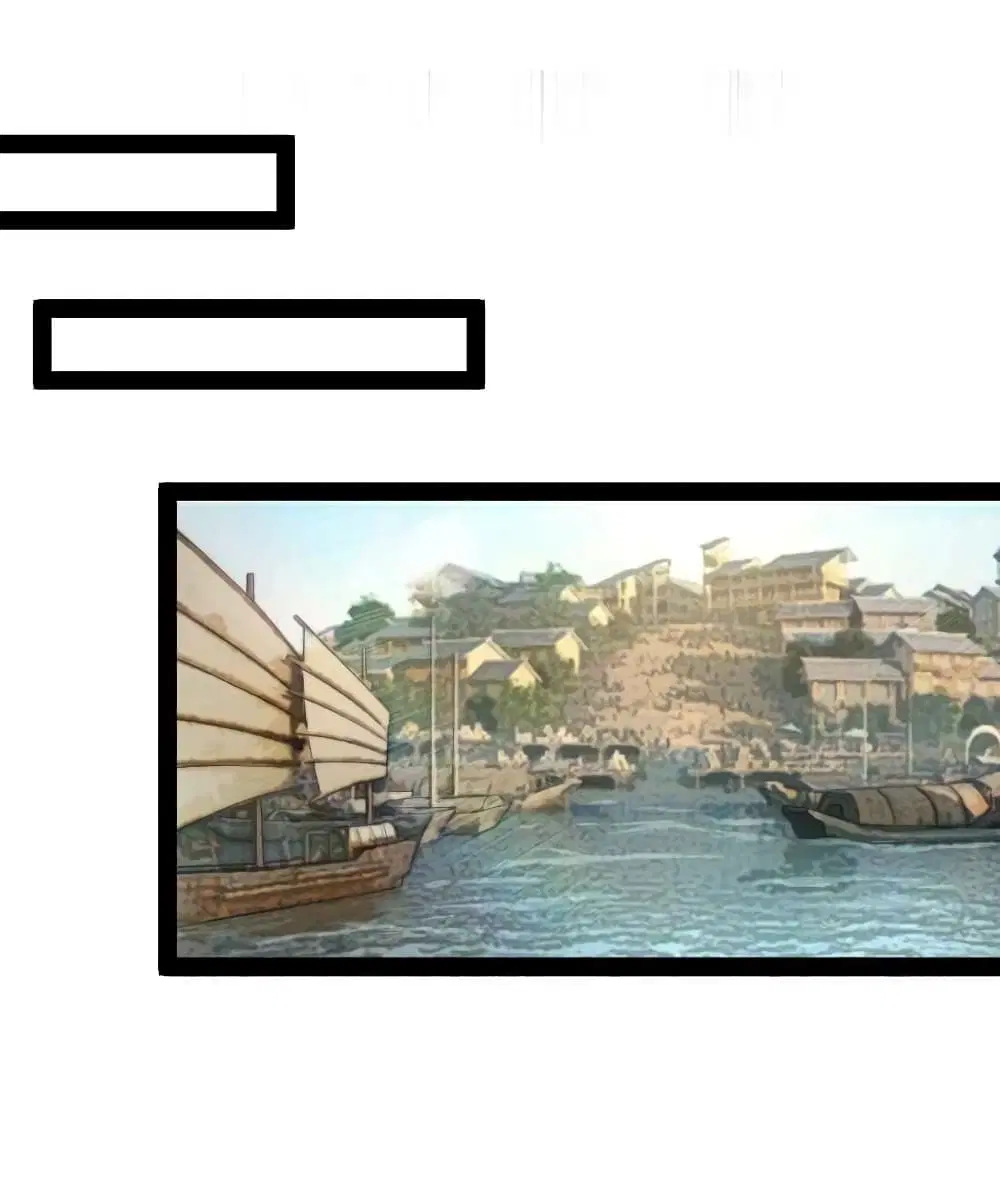 The Martial Emperor’s Life After Seclusion ตอนที่ 156 หน้า 19
