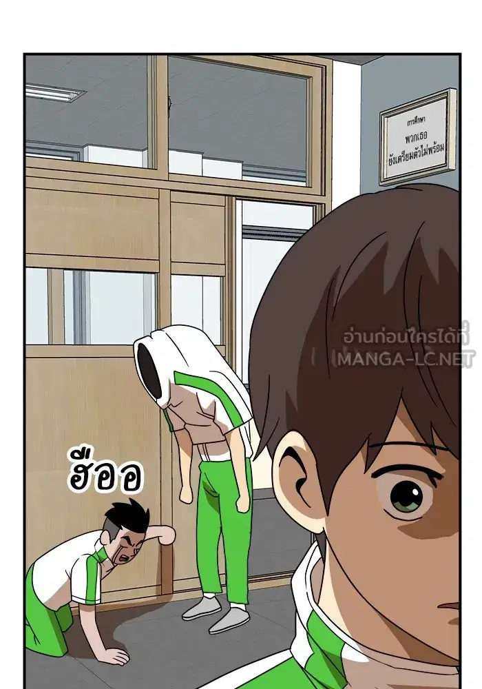 Double Click ตอนที่ 48 หน้า 156
