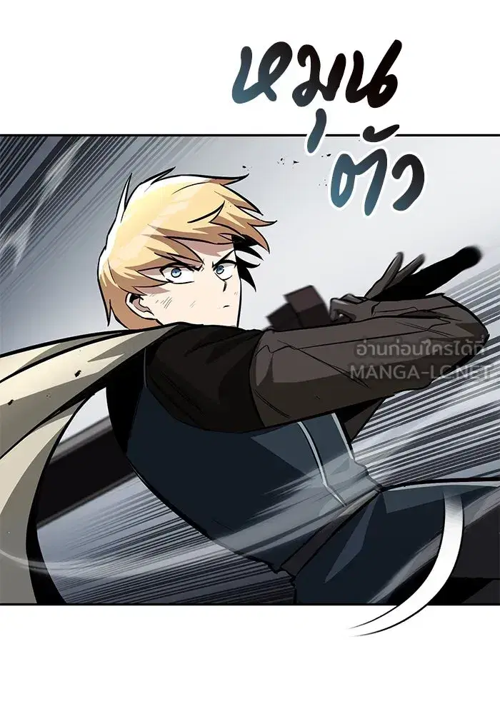 The Lazy Lord Masters the Sword ตอนที่ 57 หน้า 120