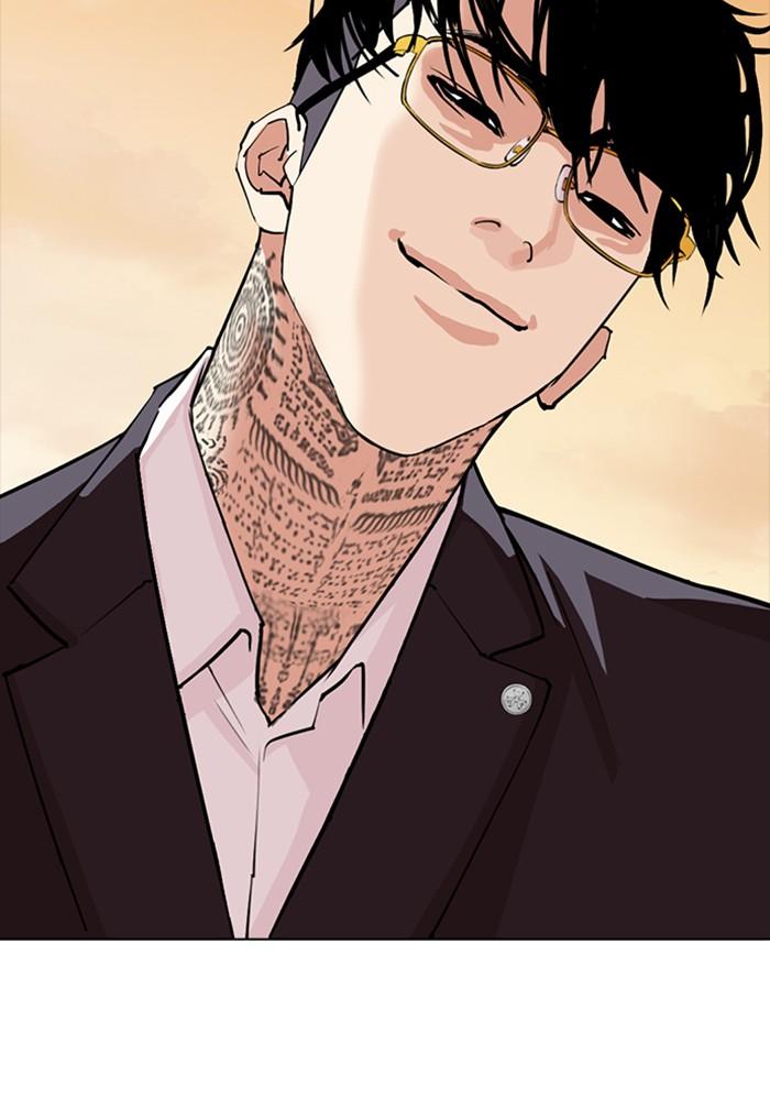 Lookism ตอนที่ 299 หน้า 119