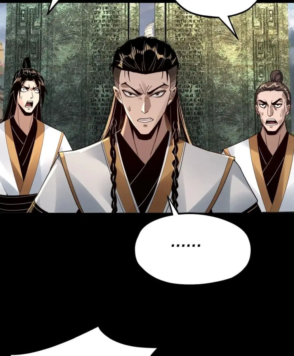 Villain is here ตอนที่ 85 หน้า 5
