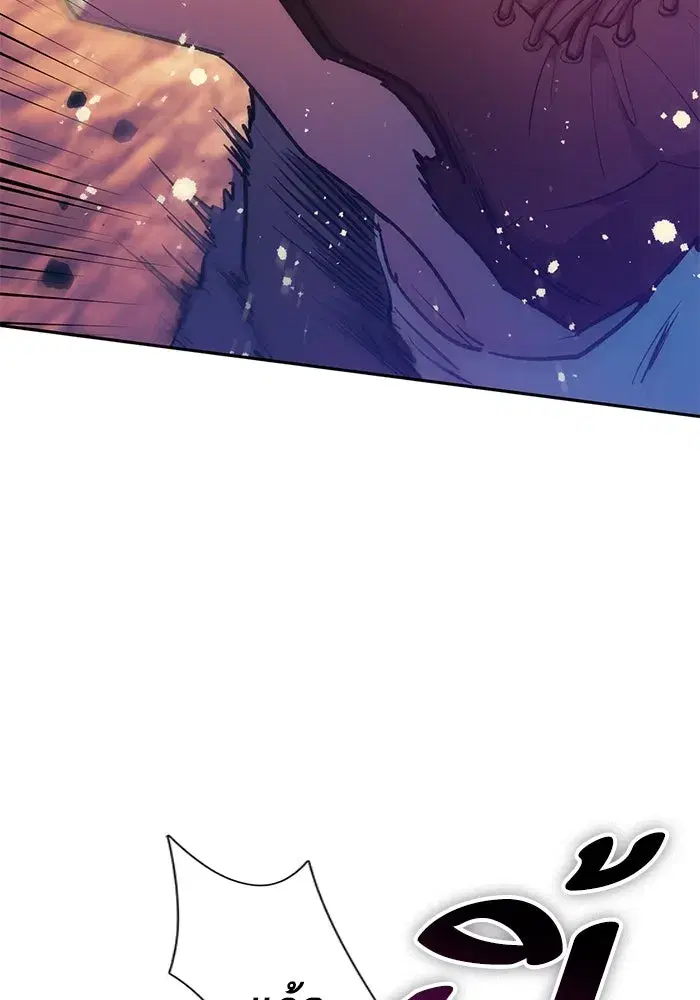 The S-Classes That I Raised (My S-Class Hunters) ตอนที่ 94 หน้า 137