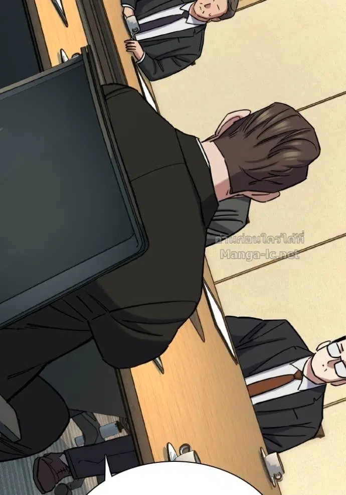 Reborn Rich ตอนที่ 178 หน้า 50