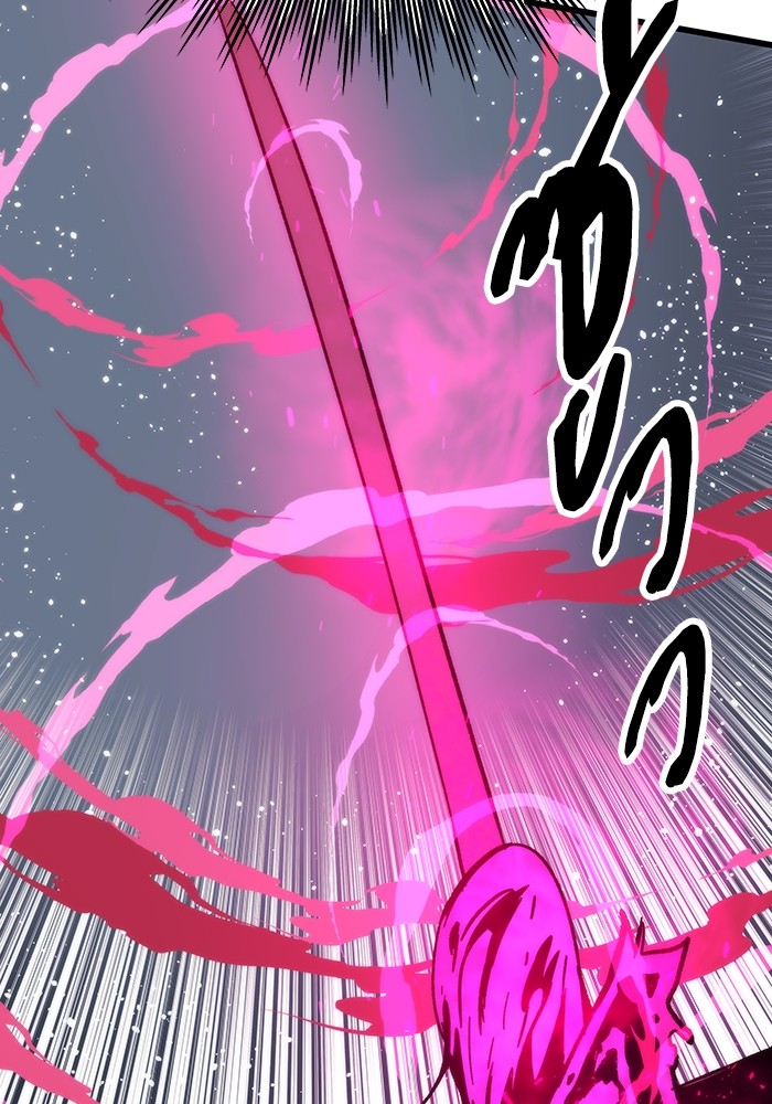Ultra Alter แอ็กรองสตรองโคตร ตอนที่ 80 หน้า 78