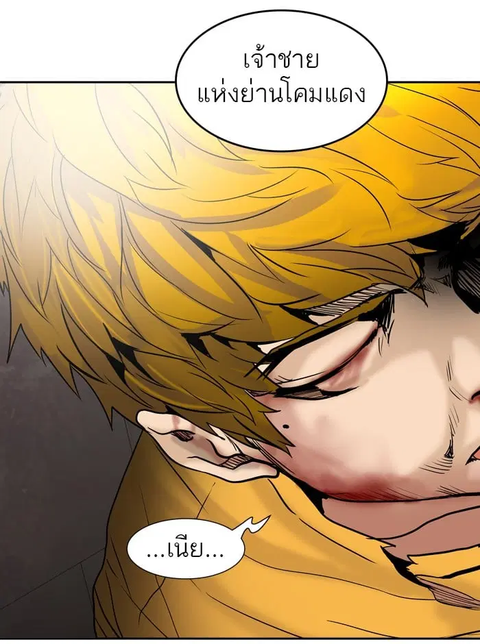 Tower of God ตอนที่ 308 หน้า 30