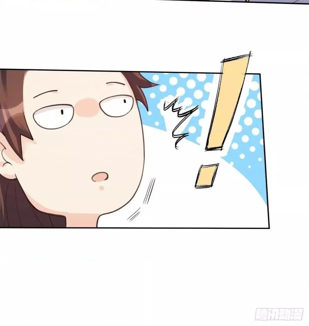It Turns Out That I Am A Big Cultivator ตอนที่ 72 หน้า 52