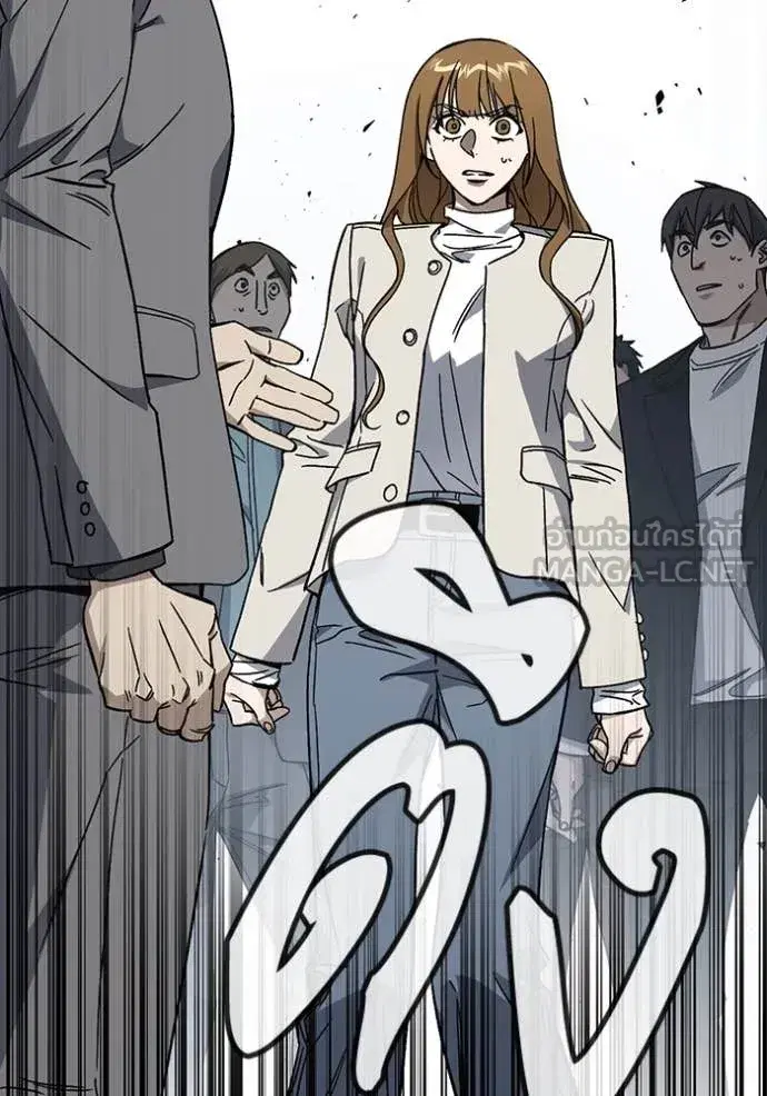 Study Group ตอนที่ 282 หน้า 114