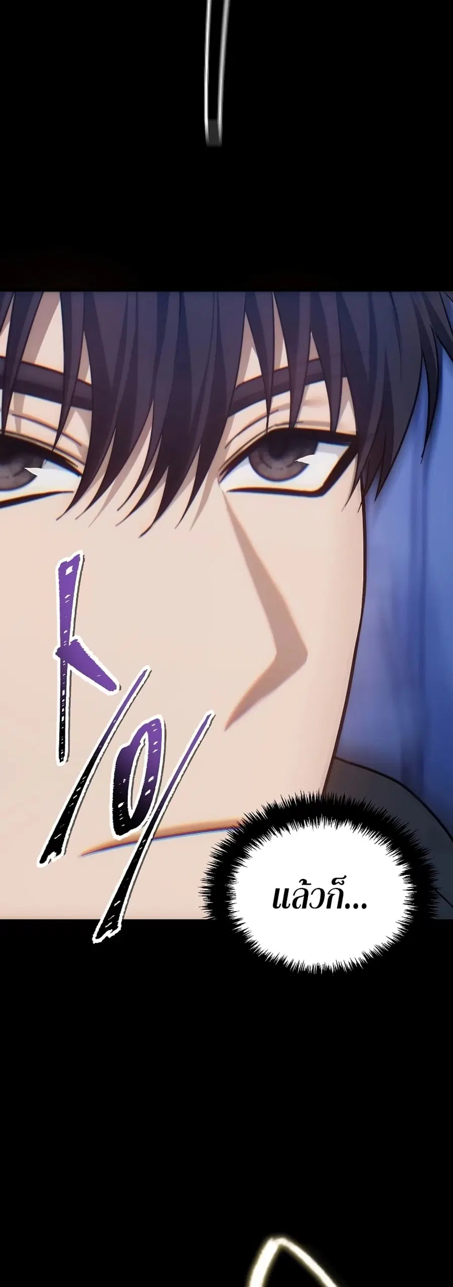 Ranker Who Lives A Second Time ตอนที่ 169 หน้า 24