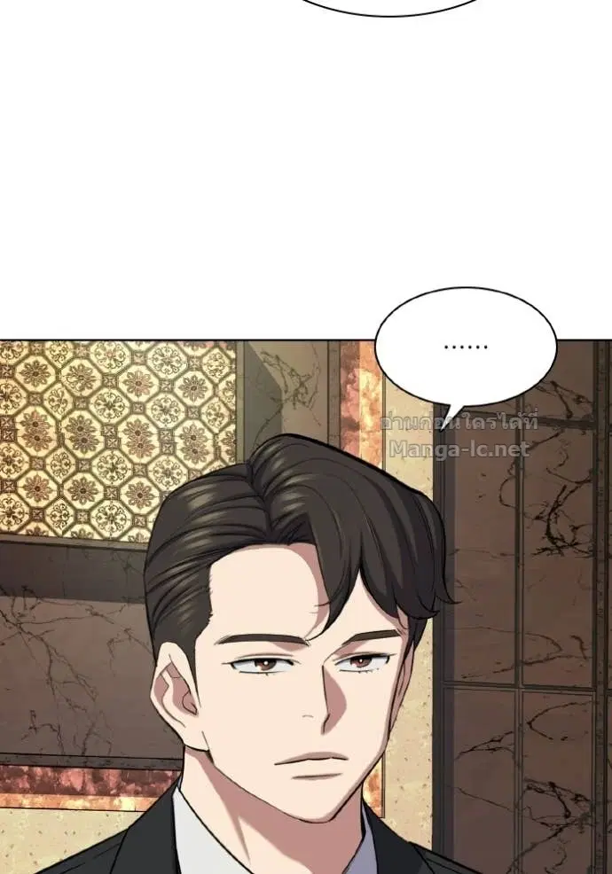 Reborn Rich ตอนที่ 183 หน้า 56