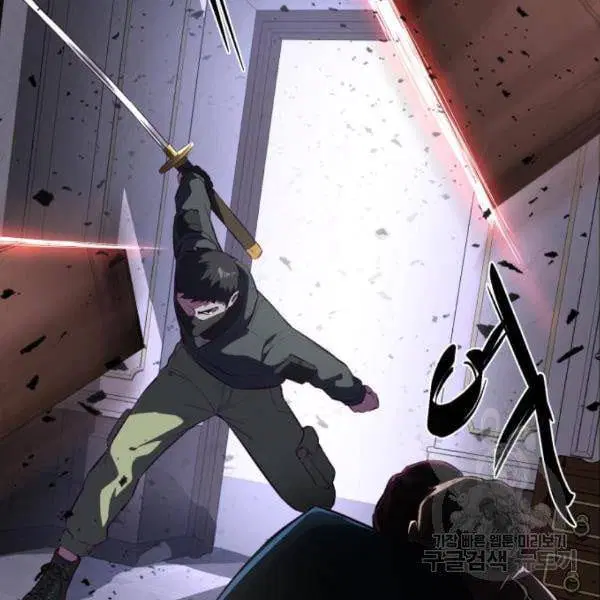 The Boy of Death ตอนที่ 139 หน้า 124