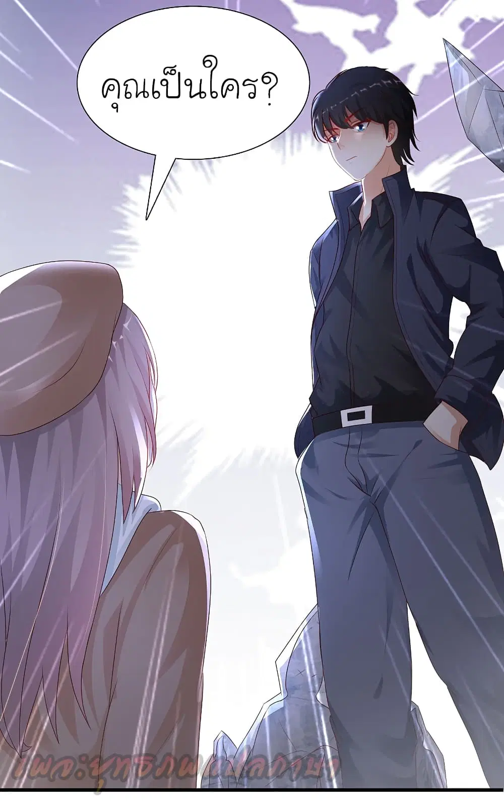 The Strongest Peach Blossom ตอนที่ 197 หน้า 40