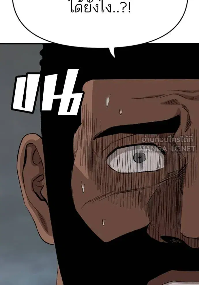 Bad Guy ตอนที่ 259 หน้า 60