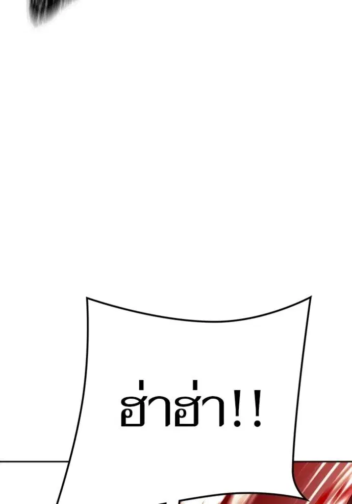 Tower of God ตอนที่ 642 หน้า 46