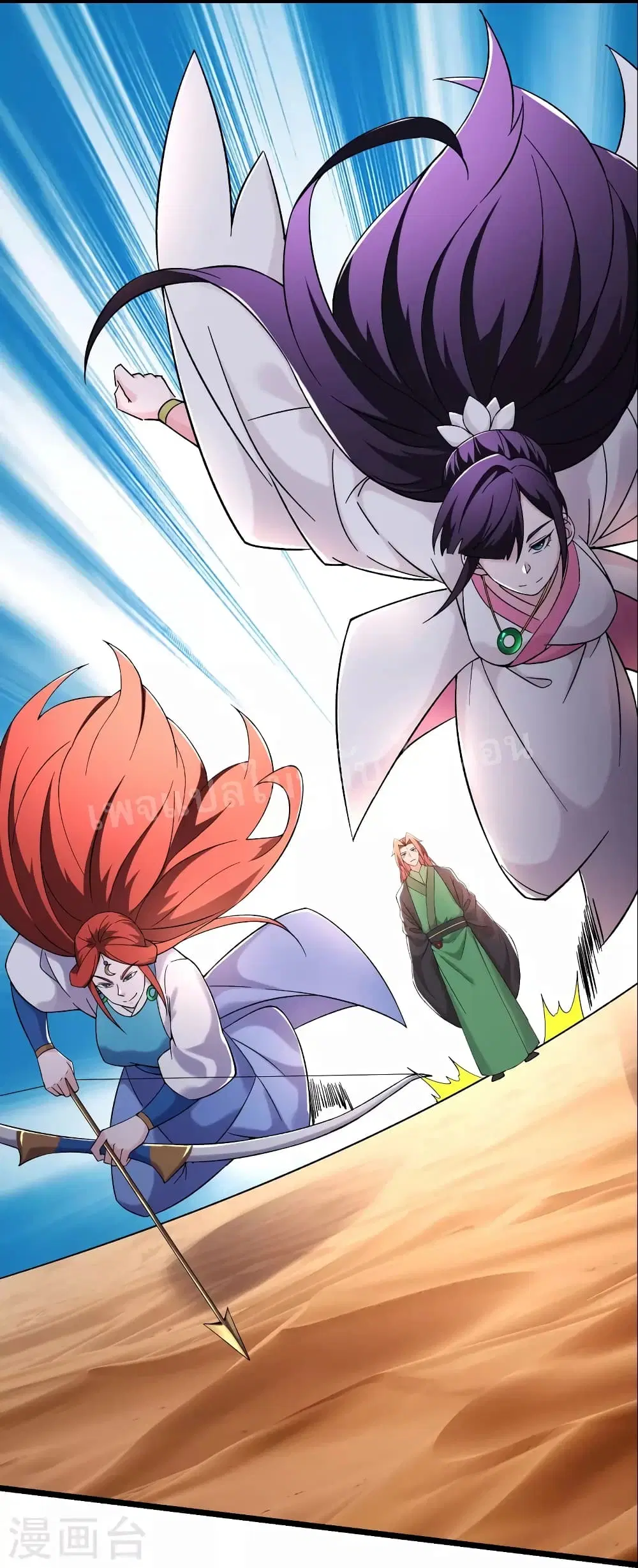 My Harem is All Female Students ตอนที่ 174 หน้า 5