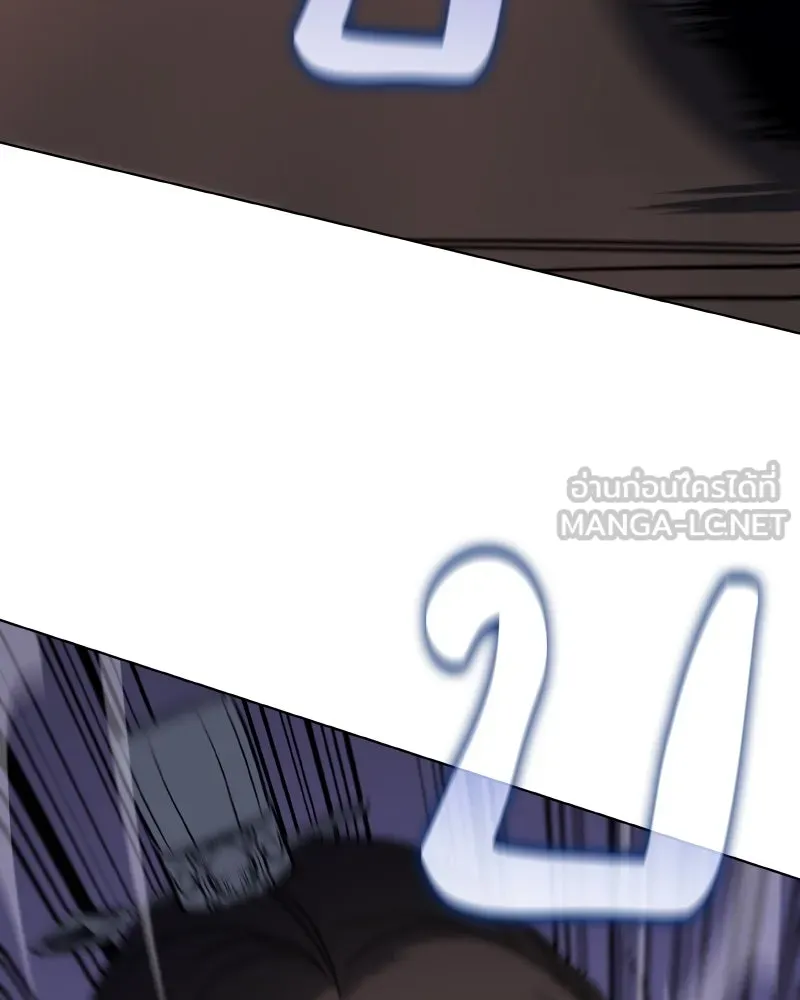 I Reincarnated As The Crazed Heir เกิดอีกทีเป็นว่าที่ประมุขลัทธิมาร ตอนที่ 97 หน้า 63