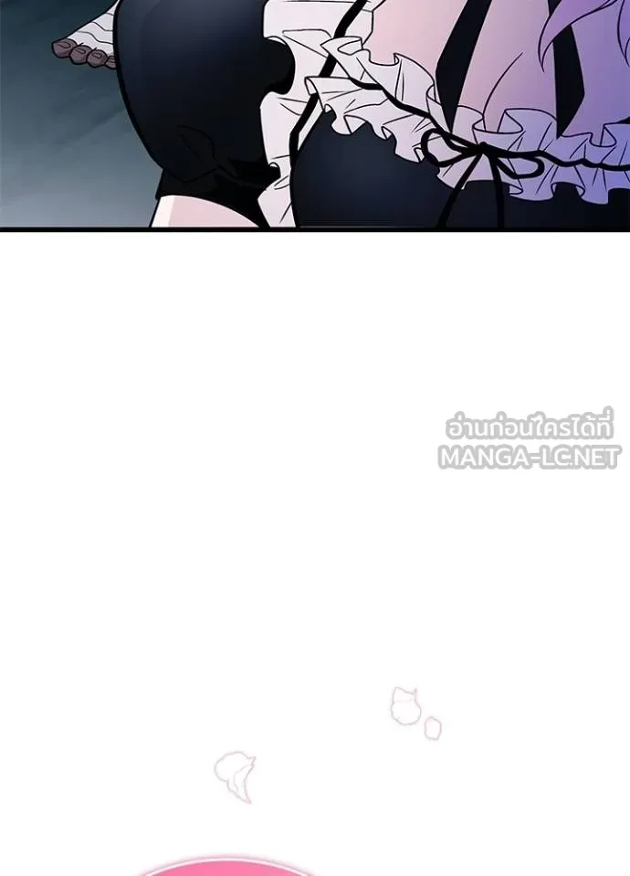 Villain to Kill ตอนที่ 168 หน้า 23