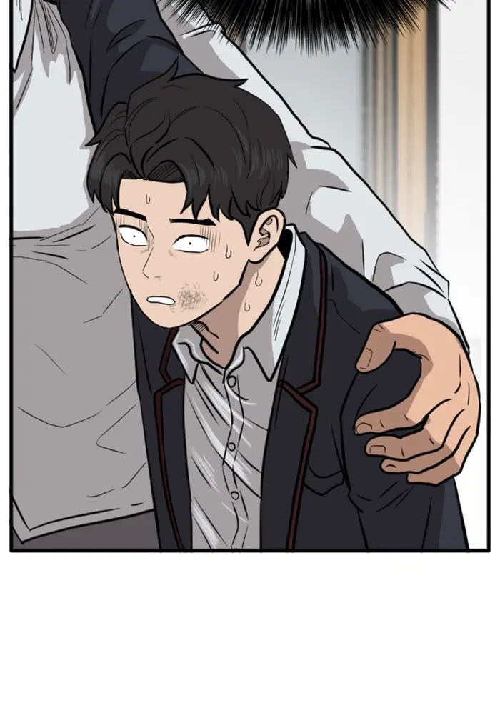 Bad Guy ตอนที่ 10 หน้า 16