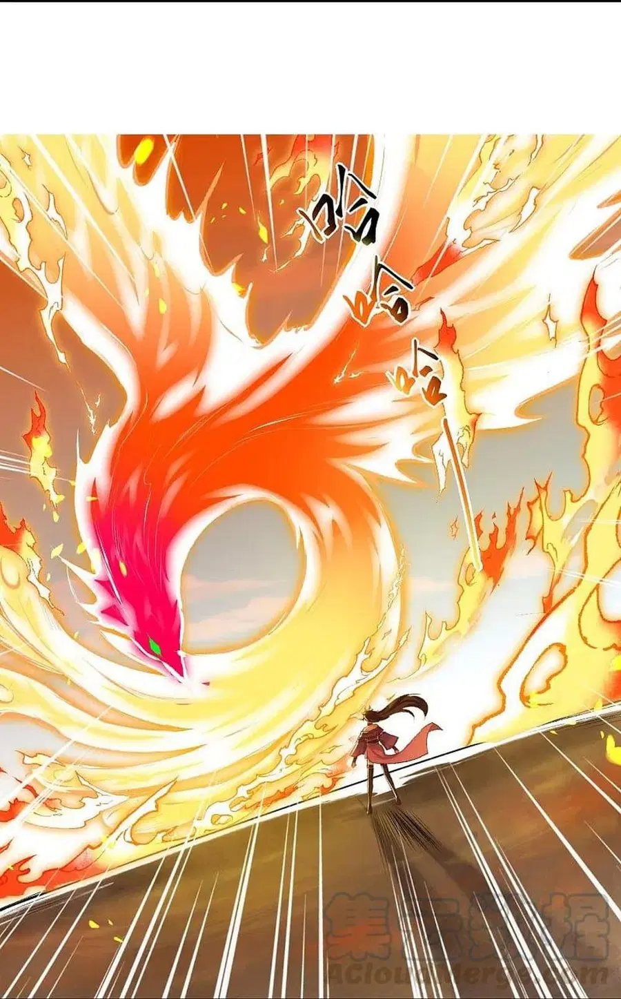 Against the Gods ตอนที่ 367 หน้า 24