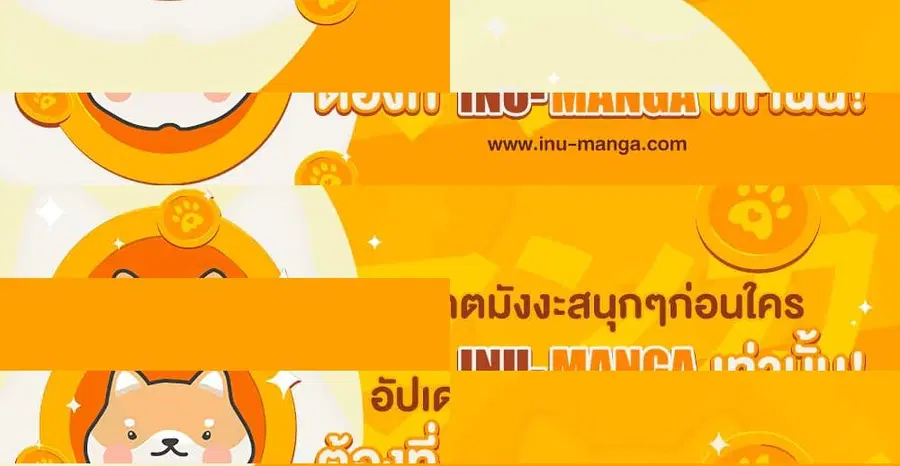 Doupo Cangqiong ตอนที่ 405 หน้า 30