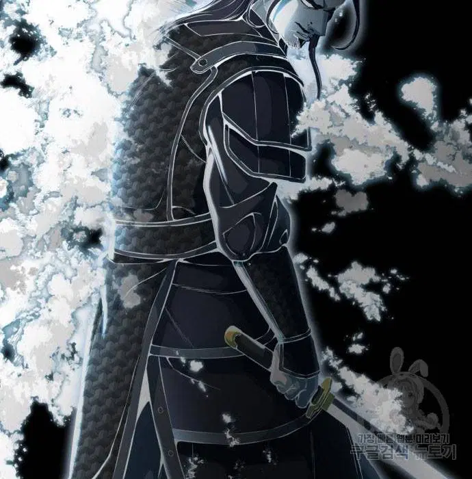 The Boy of Death ตอนที่ 156 หน้า 46